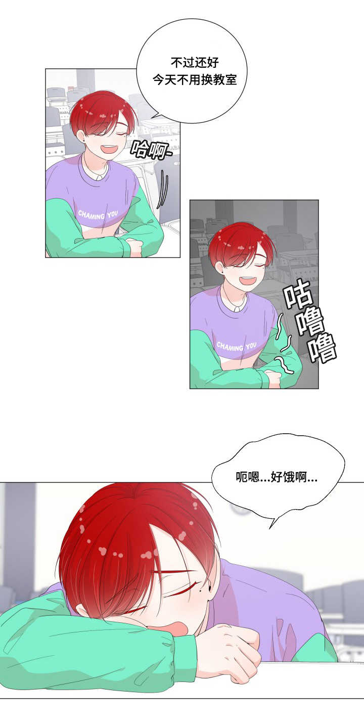 《一夜失忆》漫画最新章节第28章做完了吗免费下拉式在线观看章节第【6】张图片