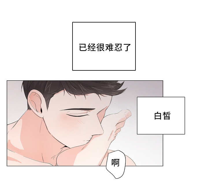 《一夜失忆》漫画最新章节第34章不要紧张免费下拉式在线观看章节第【5】张图片