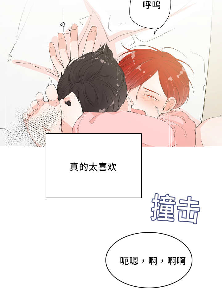 《一夜失忆》漫画最新章节第34章不要紧张免费下拉式在线观看章节第【2】张图片