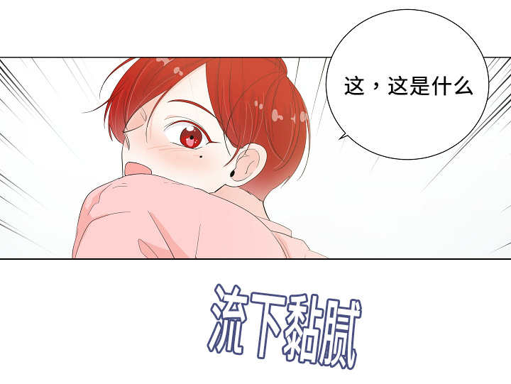 《一夜失忆》漫画最新章节第35章还有淤青免费下拉式在线观看章节第【11】张图片