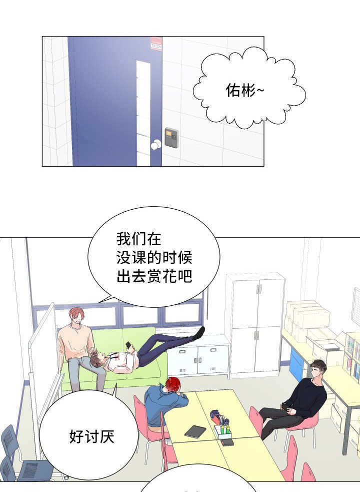 《一夜失忆》漫画最新章节第35章还有淤青免费下拉式在线观看章节第【2】张图片