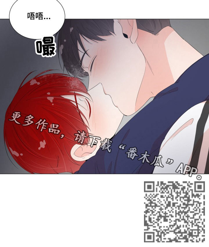 《一夜失忆》漫画最新章节第41章你的回答免费下拉式在线观看章节第【1】张图片