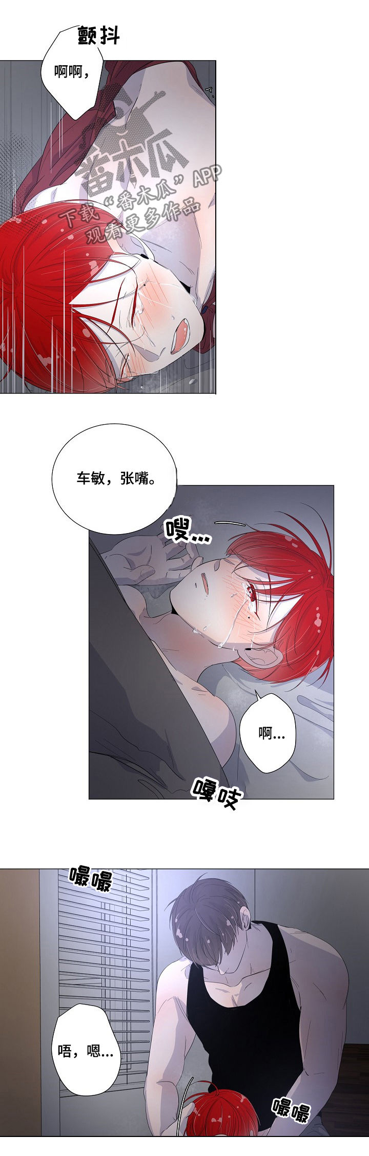 《一夜失忆》漫画最新章节第47章醉倒免费下拉式在线观看章节第【4】张图片