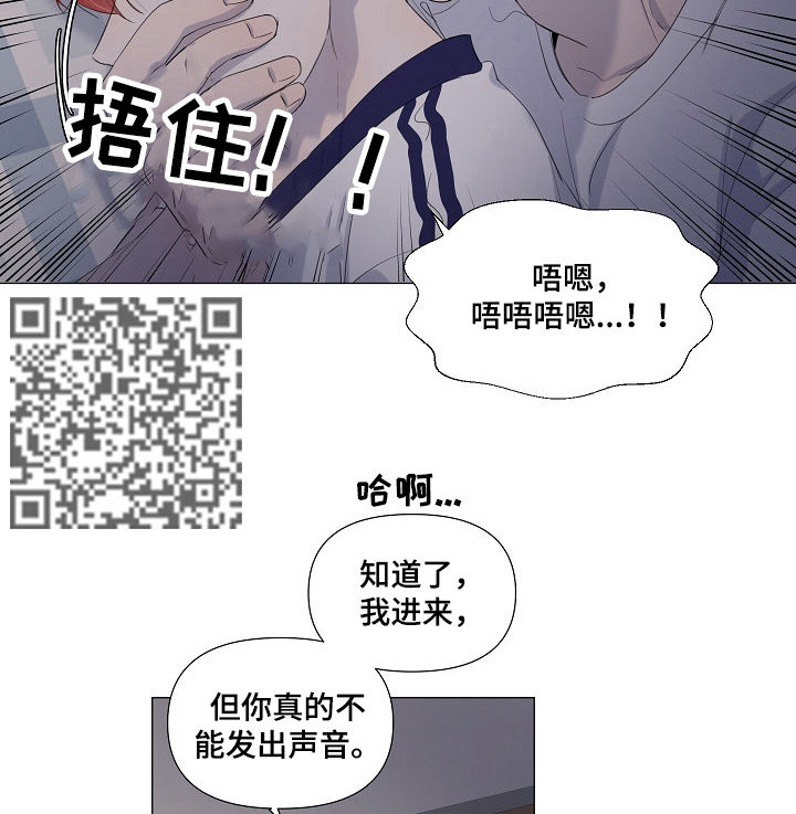 《一夜失忆》漫画最新章节第56章差一点免费下拉式在线观看章节第【5】张图片