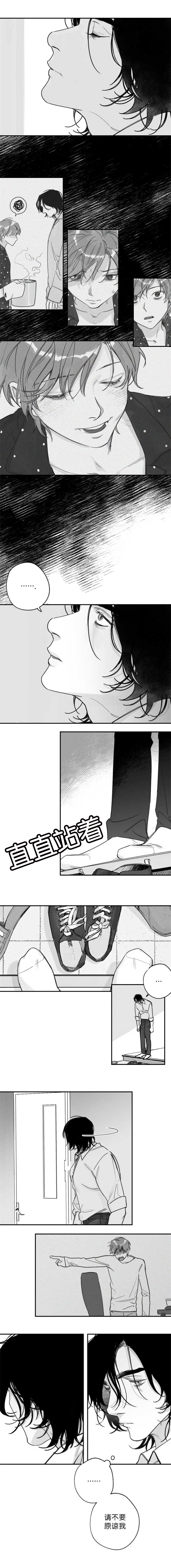 《未知公民》漫画最新章节第27章也是事实免费下拉式在线观看章节第【1】张图片