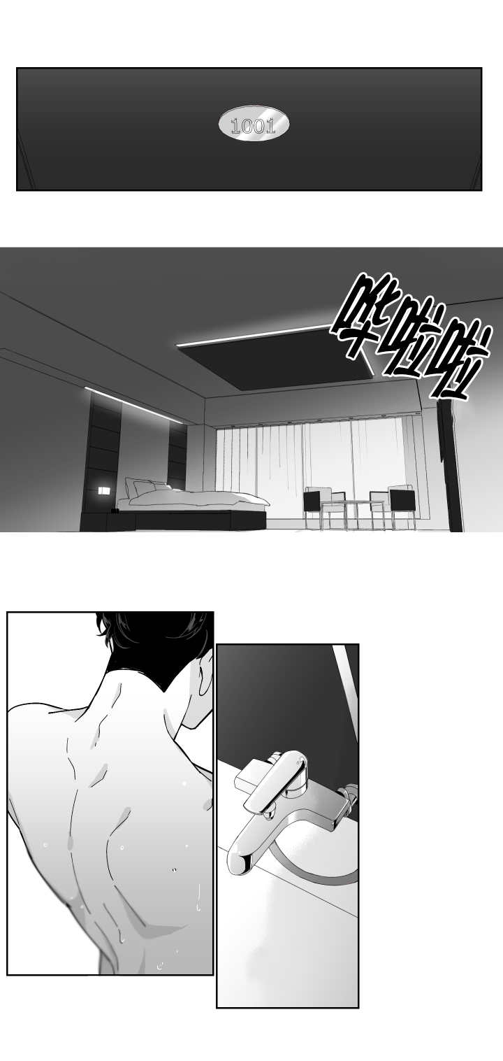 《手》漫画最新章节第1章一次就好免费下拉式在线观看章节第【17】张图片