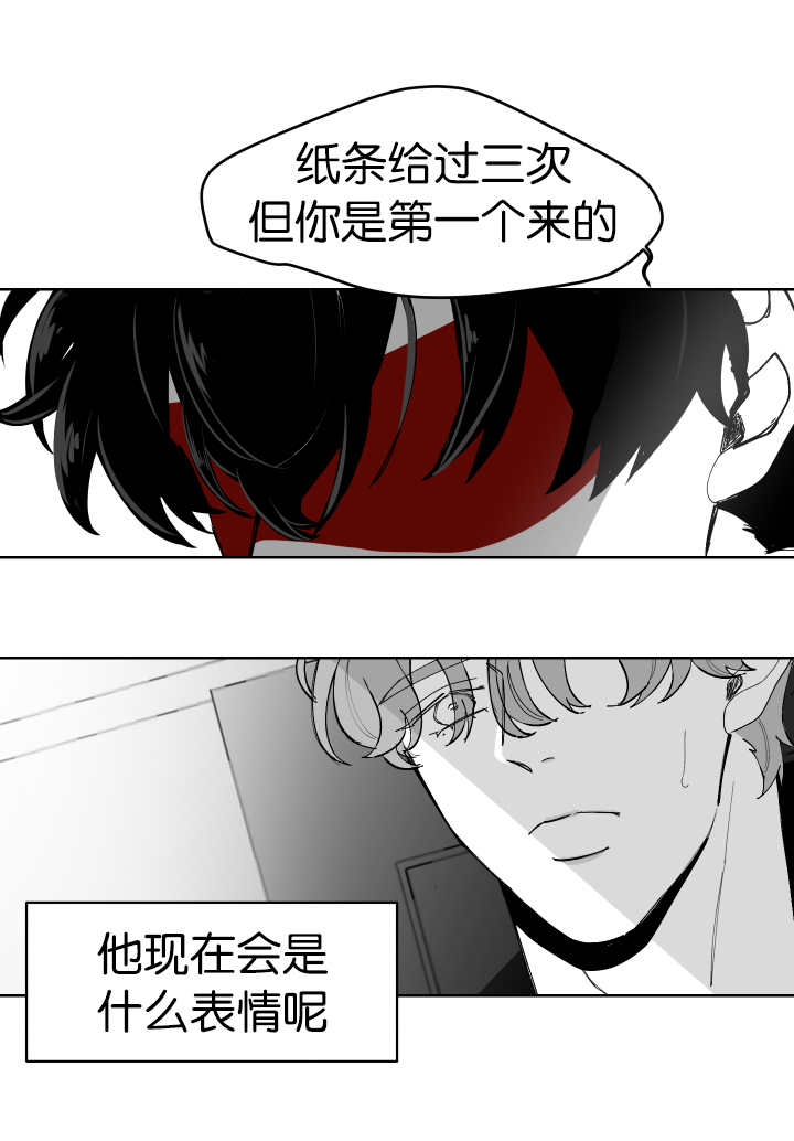 《手》漫画最新章节第3章很温暖呢免费下拉式在线观看章节第【12】张图片