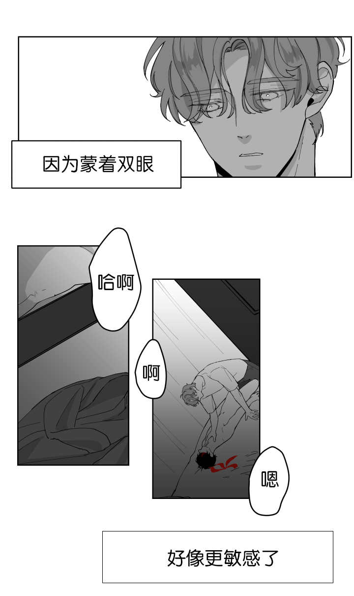 《手》漫画最新章节第3章很温暖呢免费下拉式在线观看章节第【10】张图片