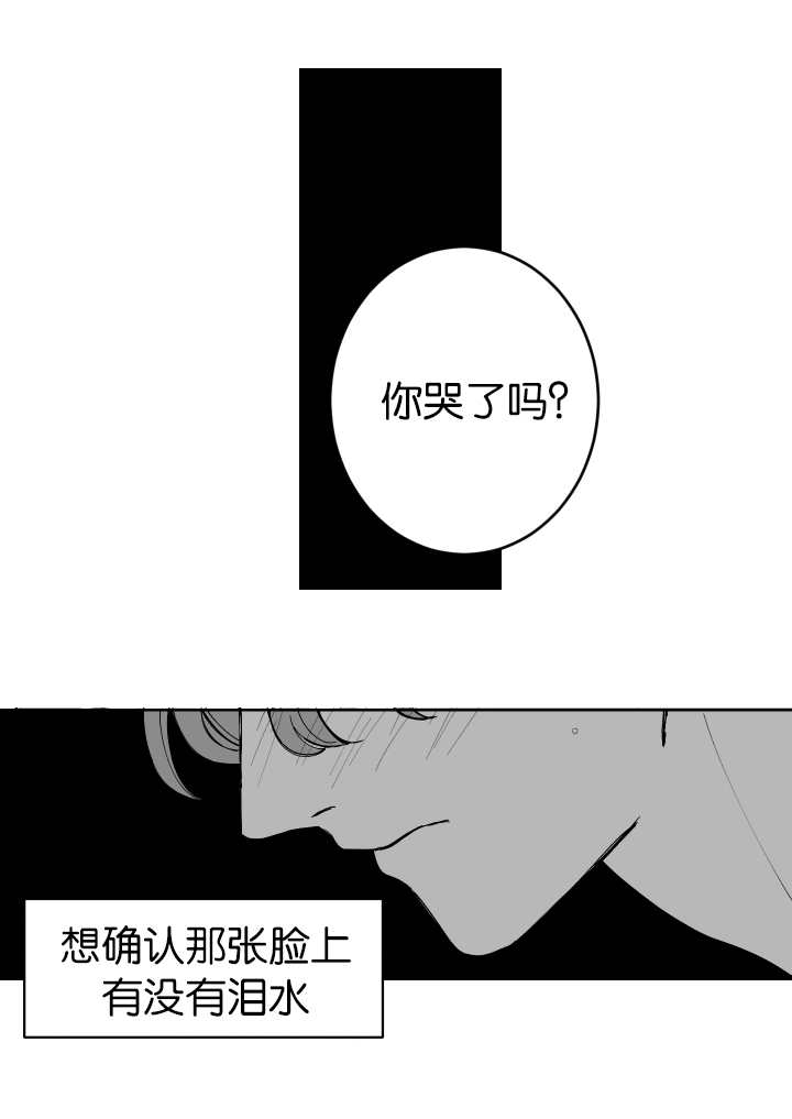 《手》漫画最新章节第3章很温暖呢免费下拉式在线观看章节第【3】张图片