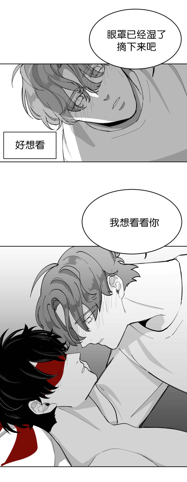 《手》漫画最新章节第3章很温暖呢免费下拉式在线观看章节第【2】张图片