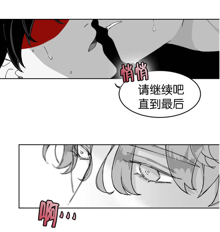 《手》漫画最新章节第4章正在接吻免费下拉式在线观看章节第【15】张图片