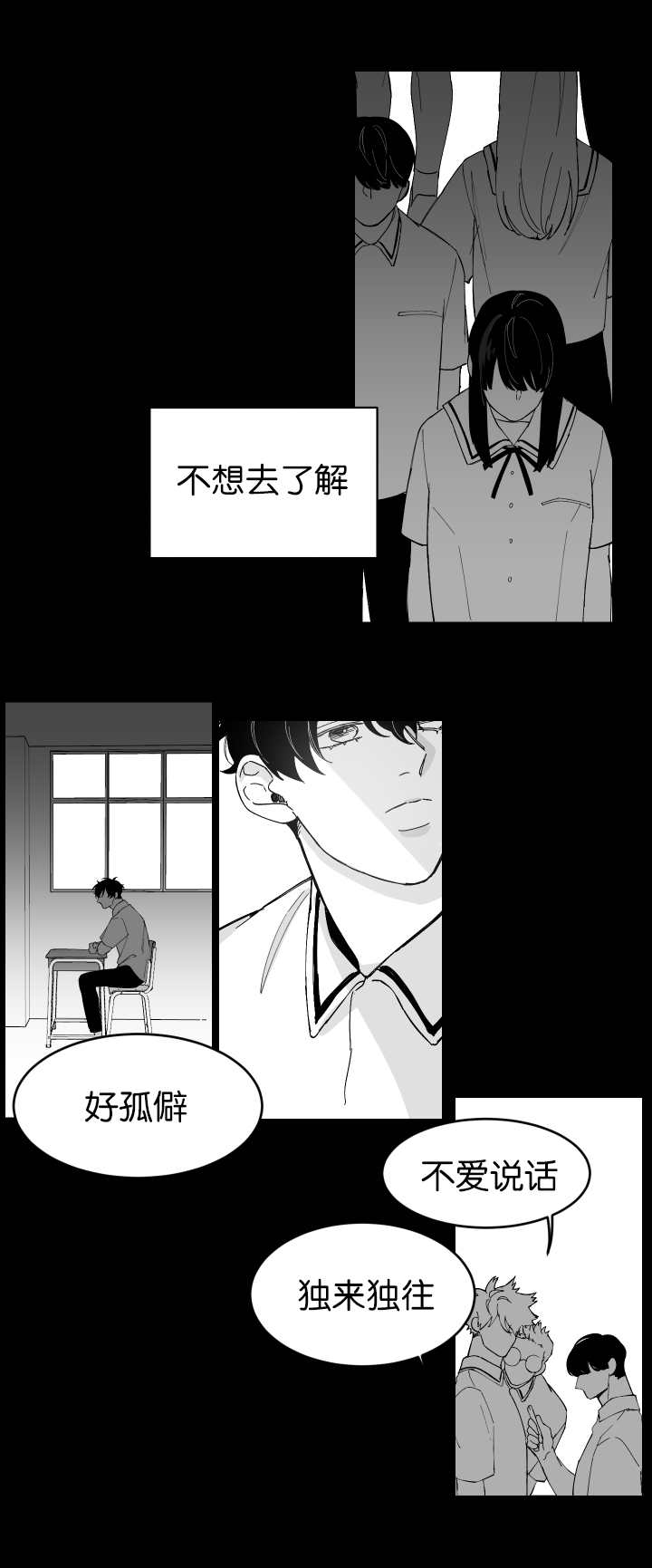 《手》漫画最新章节第4章正在接吻免费下拉式在线观看章节第【12】张图片