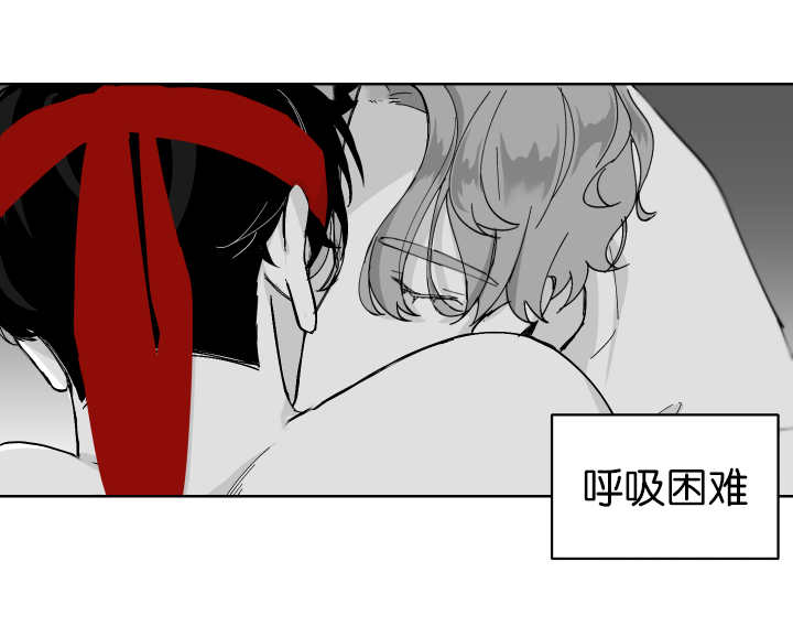 《手》漫画最新章节第4章正在接吻免费下拉式在线观看章节第【2】张图片