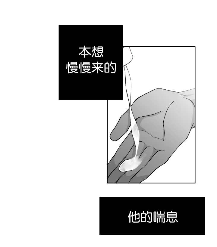 《手》漫画最新章节第5章从没想过免费下拉式在线观看章节第【9】张图片