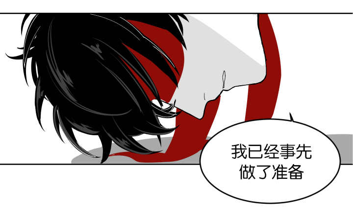 《手》漫画最新章节第5章从没想过免费下拉式在线观看章节第【12】张图片