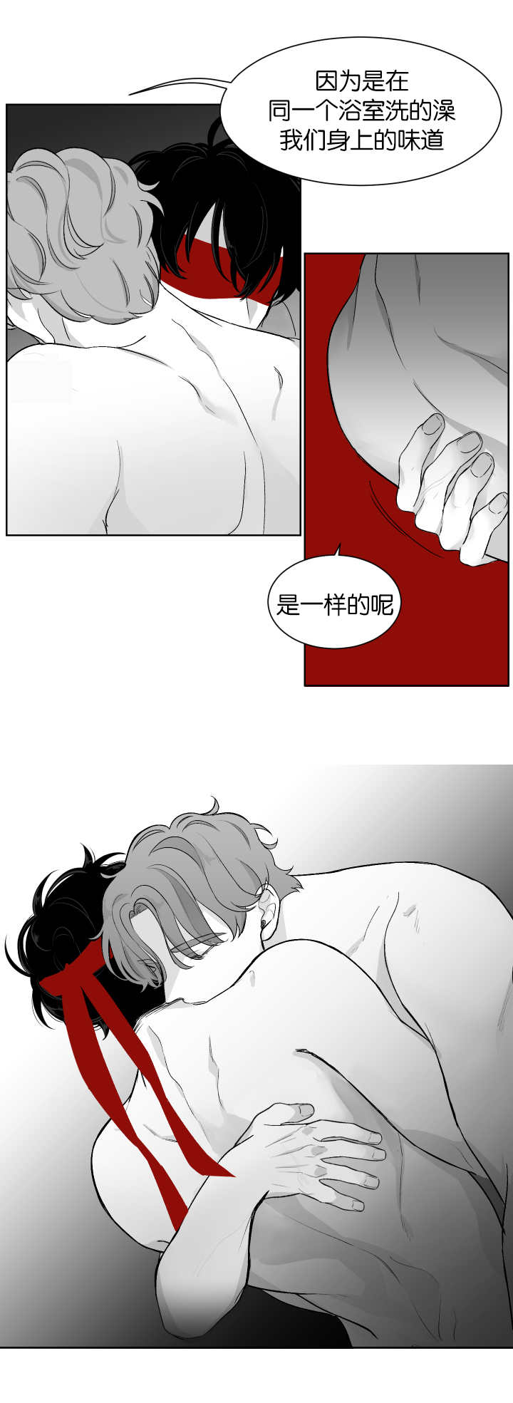 《手》漫画最新章节第9章更粗一点免费下拉式在线观看章节第【11】张图片