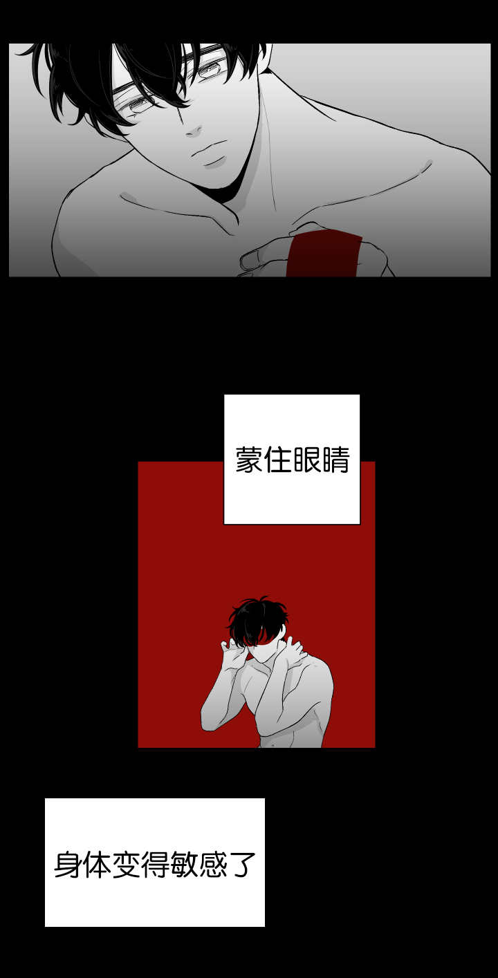 《手》漫画最新章节第9章更粗一点免费下拉式在线观看章节第【17】张图片