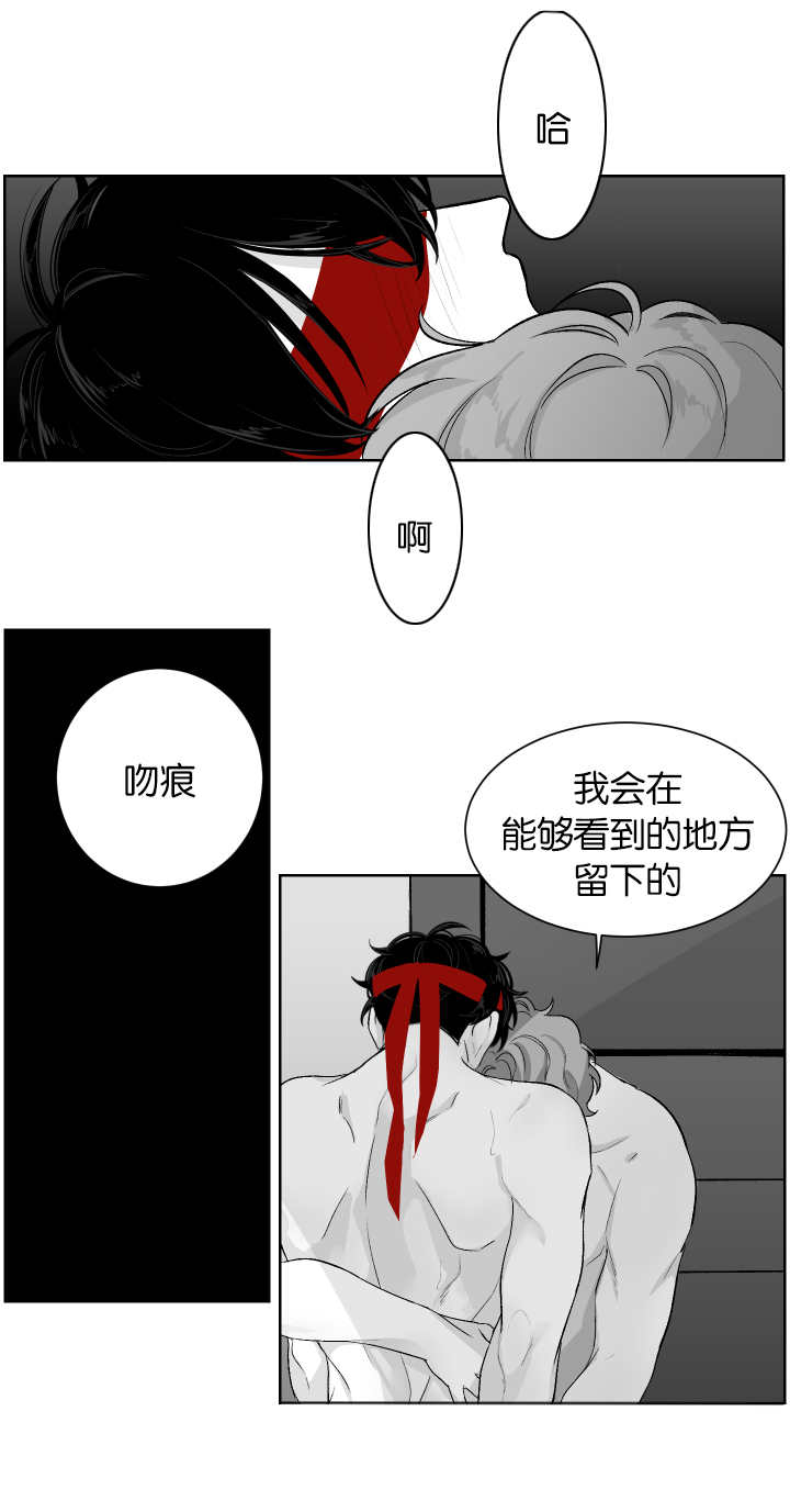 《手》漫画最新章节第9章更粗一点免费下拉式在线观看章节第【10】张图片