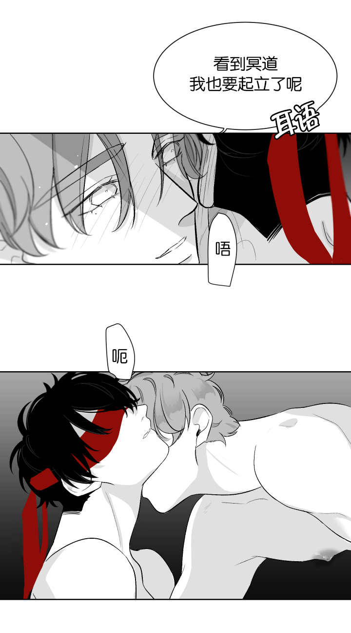 《手》漫画最新章节第9章更粗一点免费下拉式在线观看章节第【12】张图片