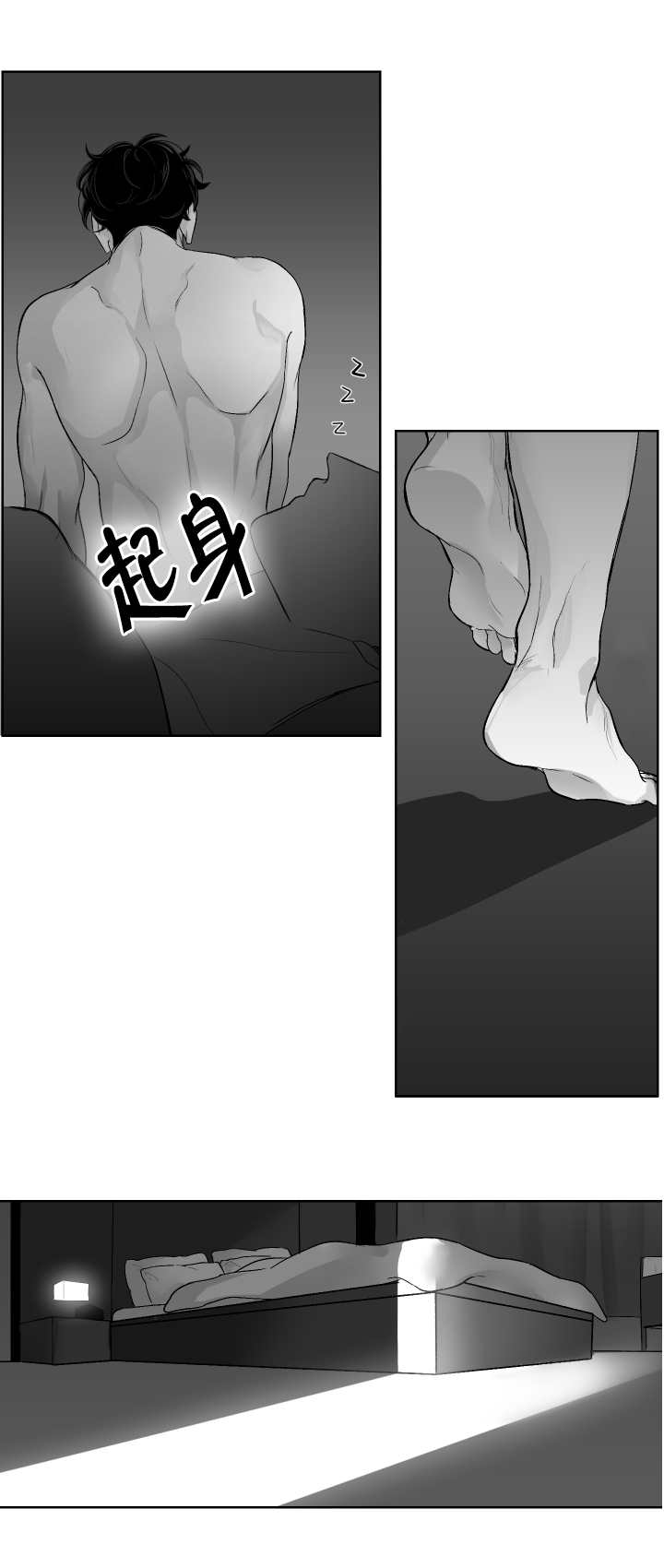 《手》漫画最新章节第9章更粗一点免费下拉式在线观看章节第【4】张图片