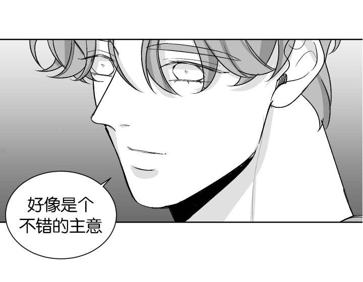 《手》漫画最新章节第11章让我帮你免费下拉式在线观看章节第【12】张图片