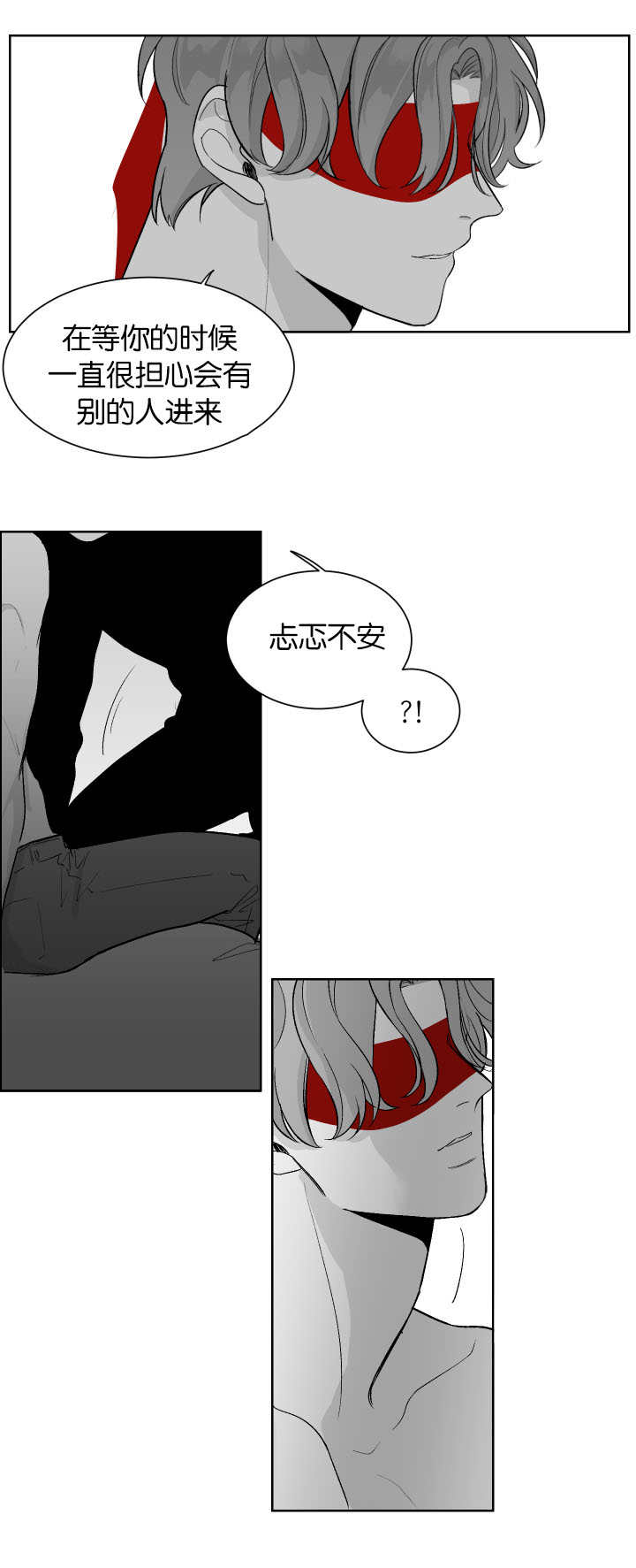 《手》漫画最新章节第11章让我帮你免费下拉式在线观看章节第【1】张图片