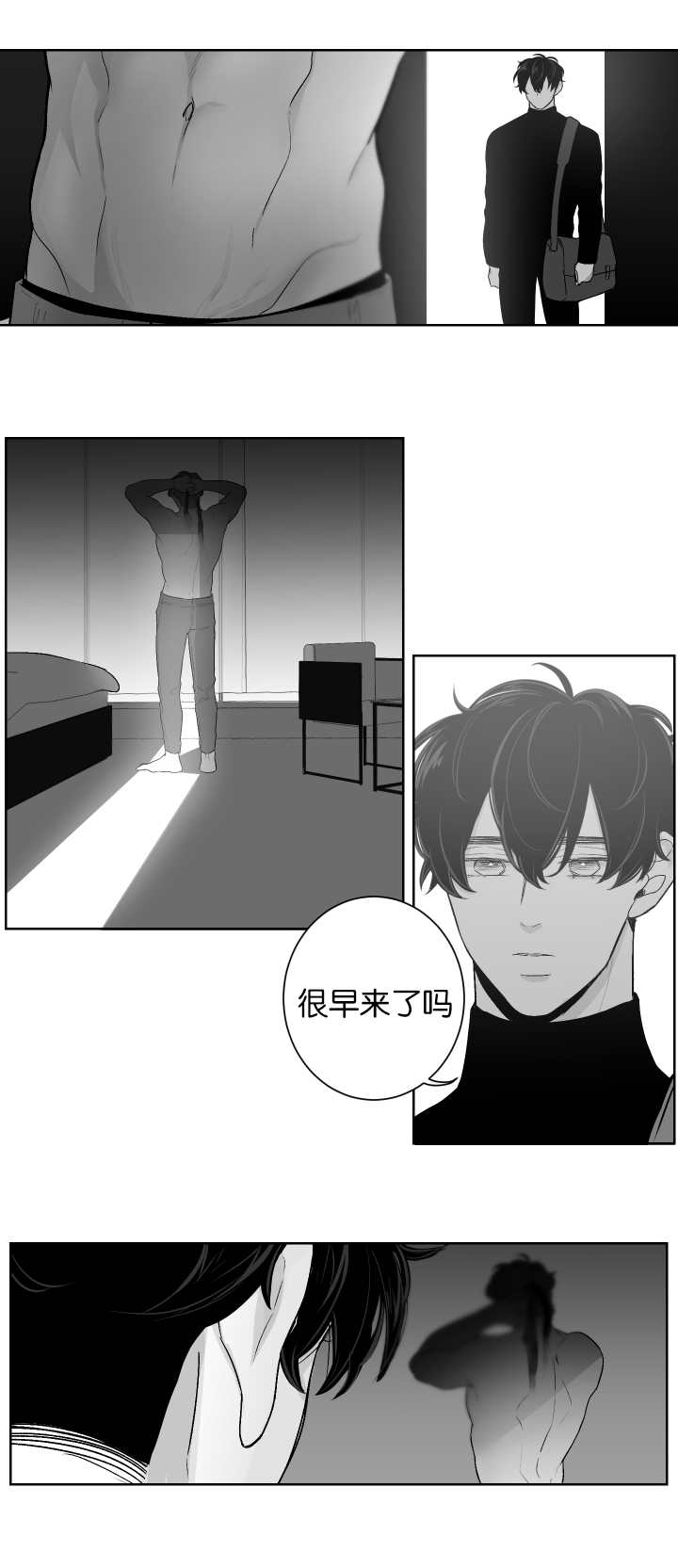 《手》漫画最新章节第11章让我帮你免费下拉式在线观看章节第【9】张图片