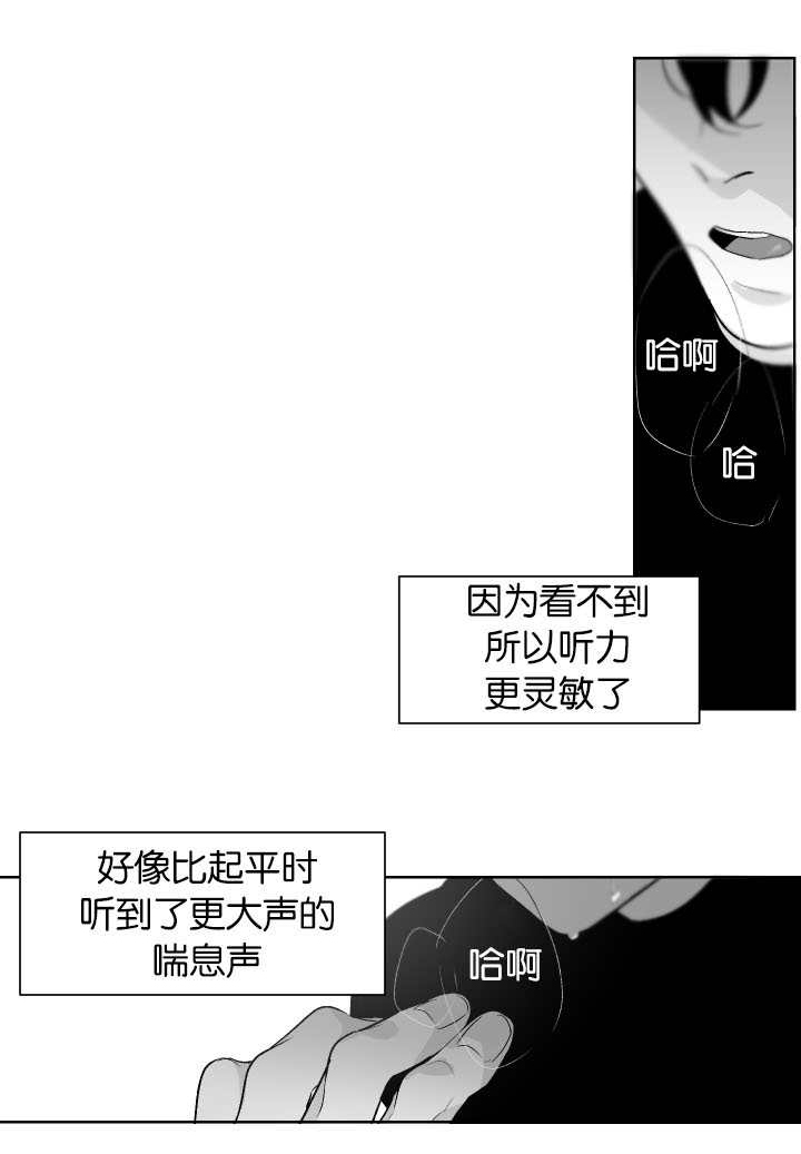 《手》漫画最新章节第12章忍不住了免费下拉式在线观看章节第【11】张图片