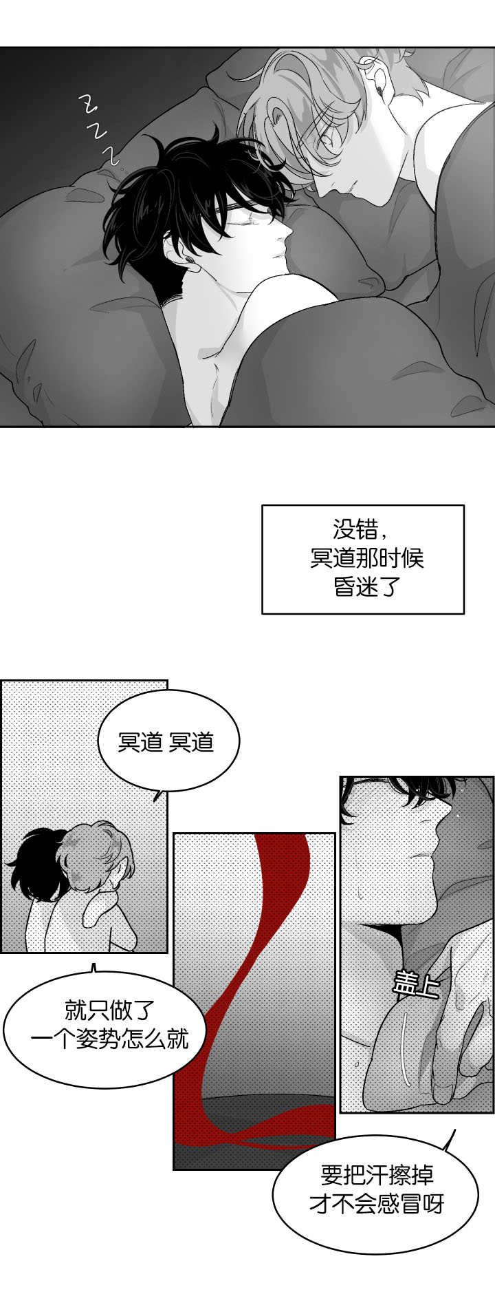 《手》漫画最新章节第12章忍不住了免费下拉式在线观看章节第【2】张图片