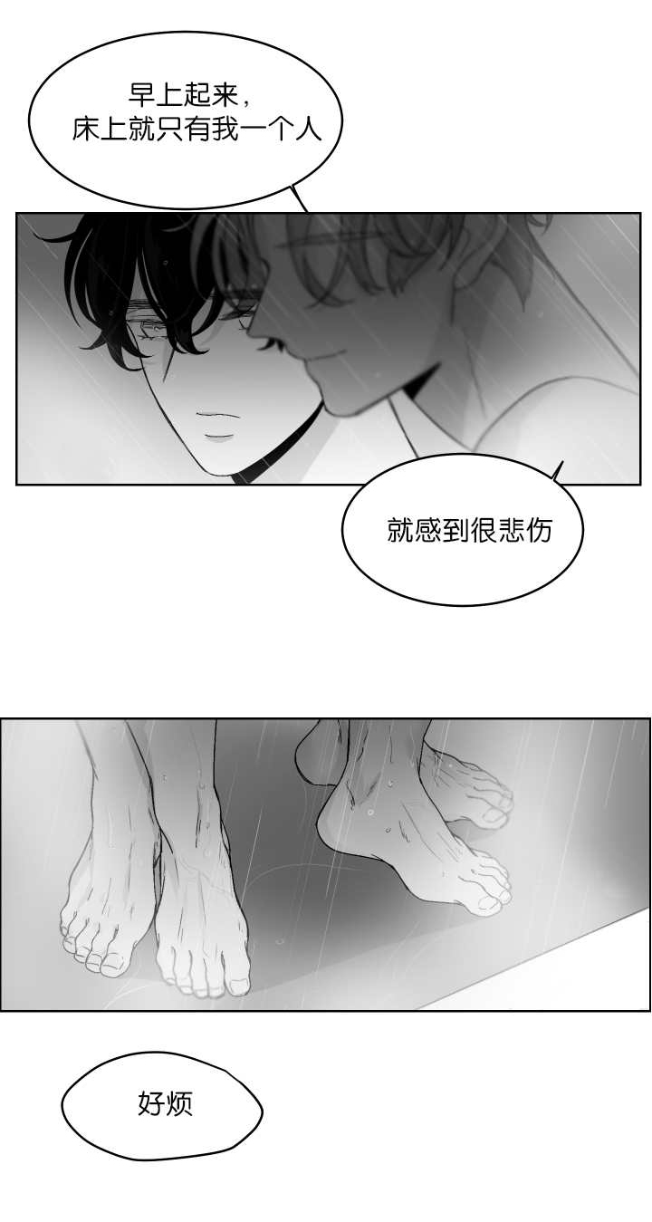 《手》漫画最新章节第14章你想吃吗免费下拉式在线观看章节第【11】张图片