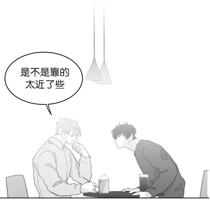 《手》漫画最新章节第15章想要更多免费下拉式在线观看章节第【11】张图片