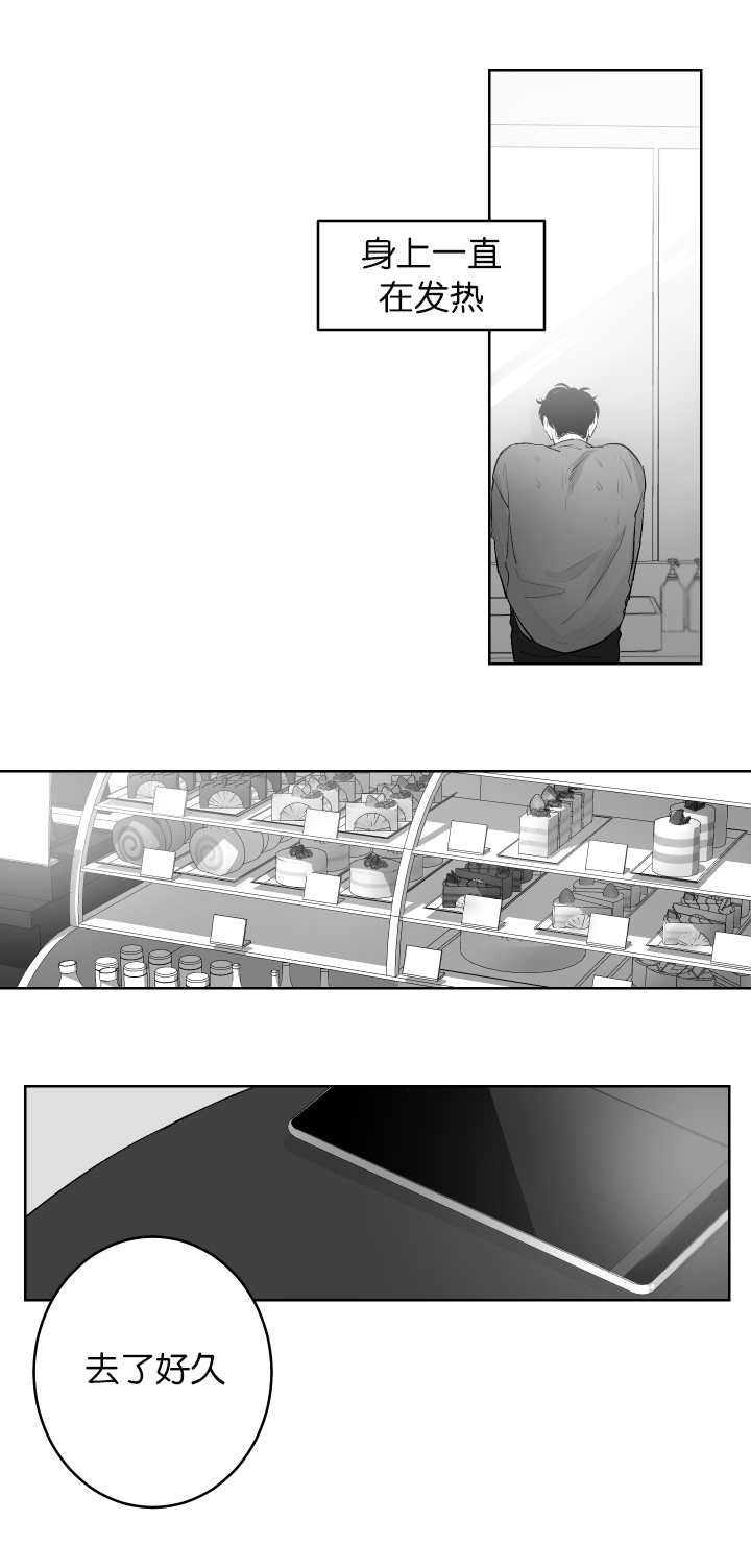 《手》漫画最新章节第15章想要更多免费下拉式在线观看章节第【6】张图片