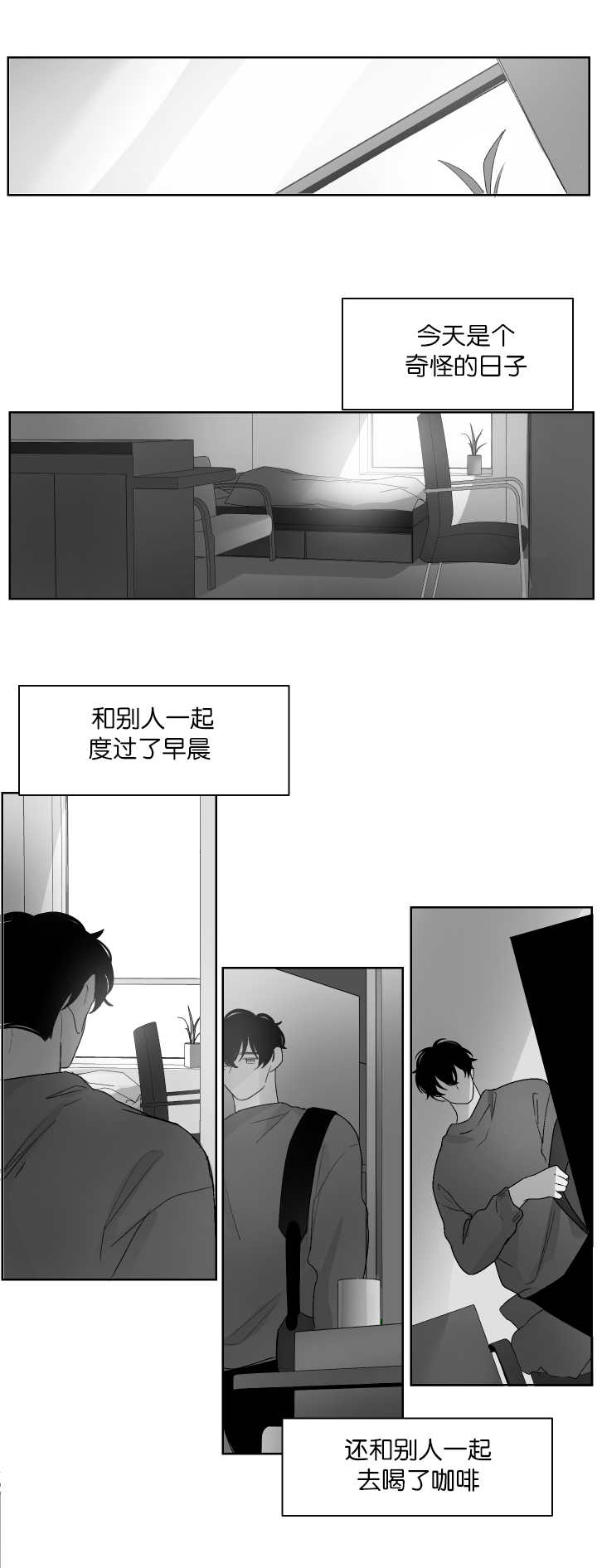 《手》漫画最新章节第16章把腿张开免费下拉式在线观看章节第【2】张图片