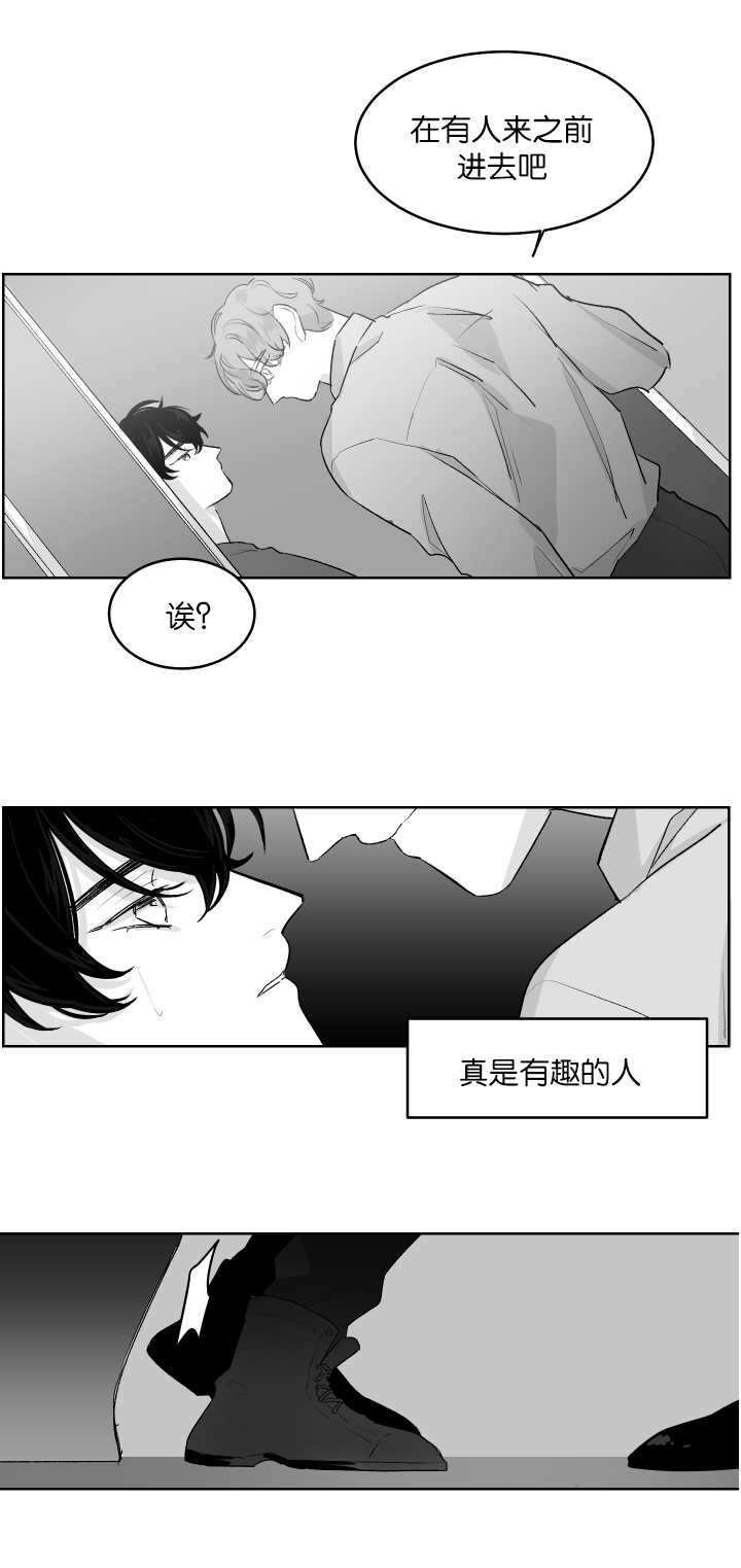 《手》漫画最新章节第16章把腿张开免费下拉式在线观看章节第【7】张图片