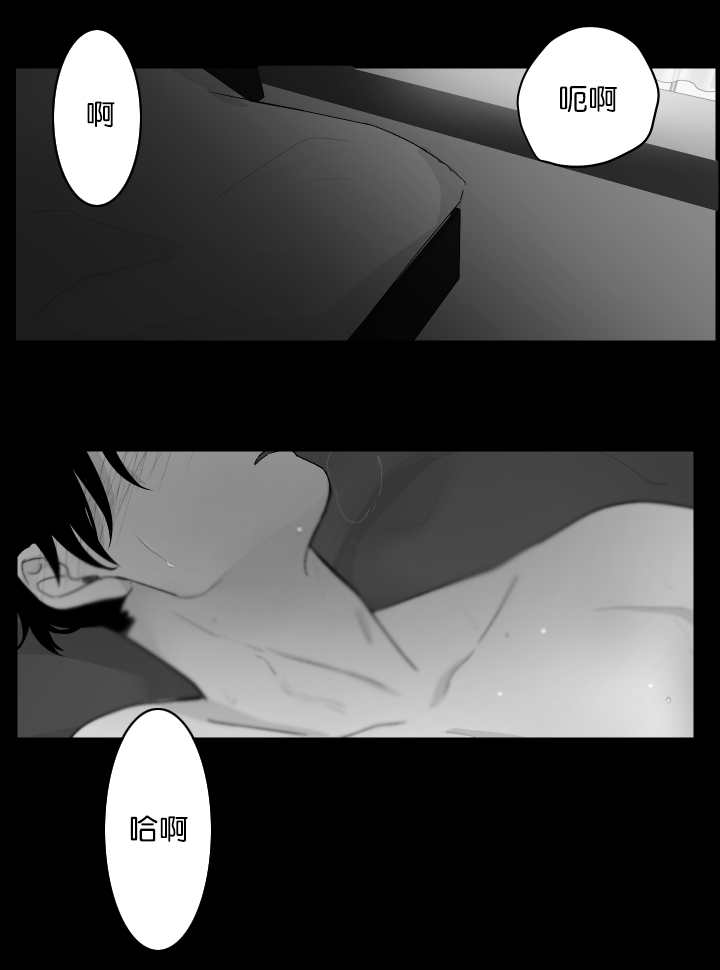 《手》漫画最新章节第19章你好可爱免费下拉式在线观看章节第【5】张图片