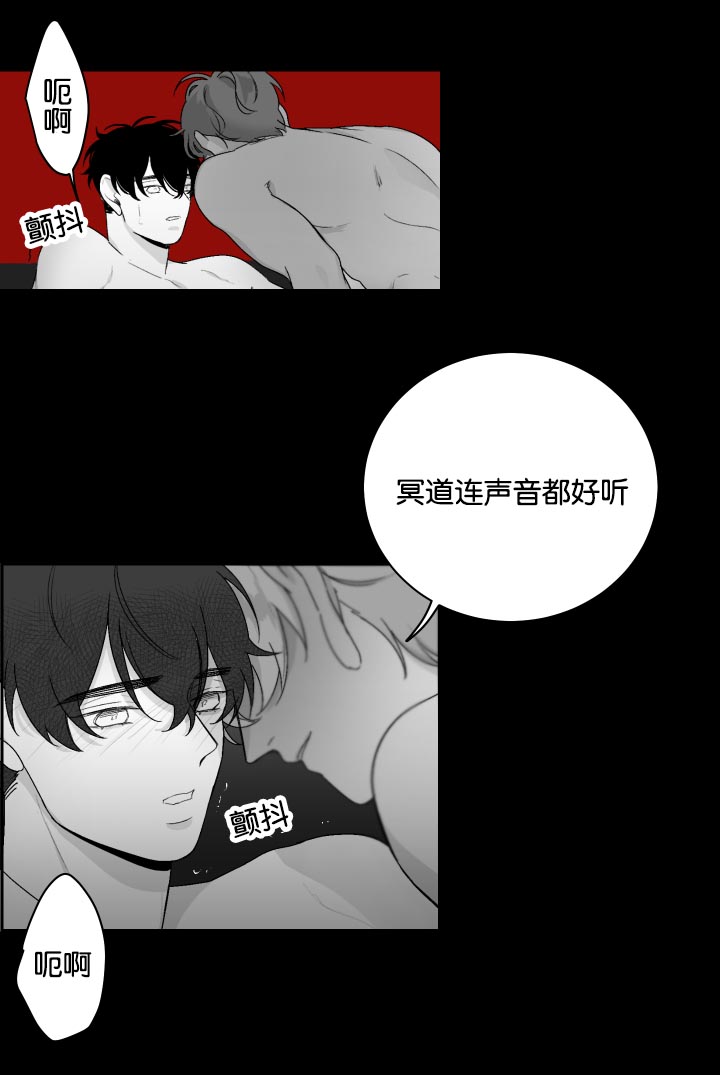 《手》漫画最新章节第19章你好可爱免费下拉式在线观看章节第【1】张图片