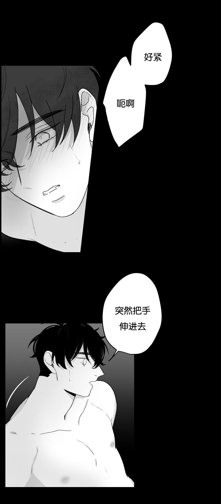 《手》漫画最新章节第19章你好可爱免费下拉式在线观看章节第【2】张图片