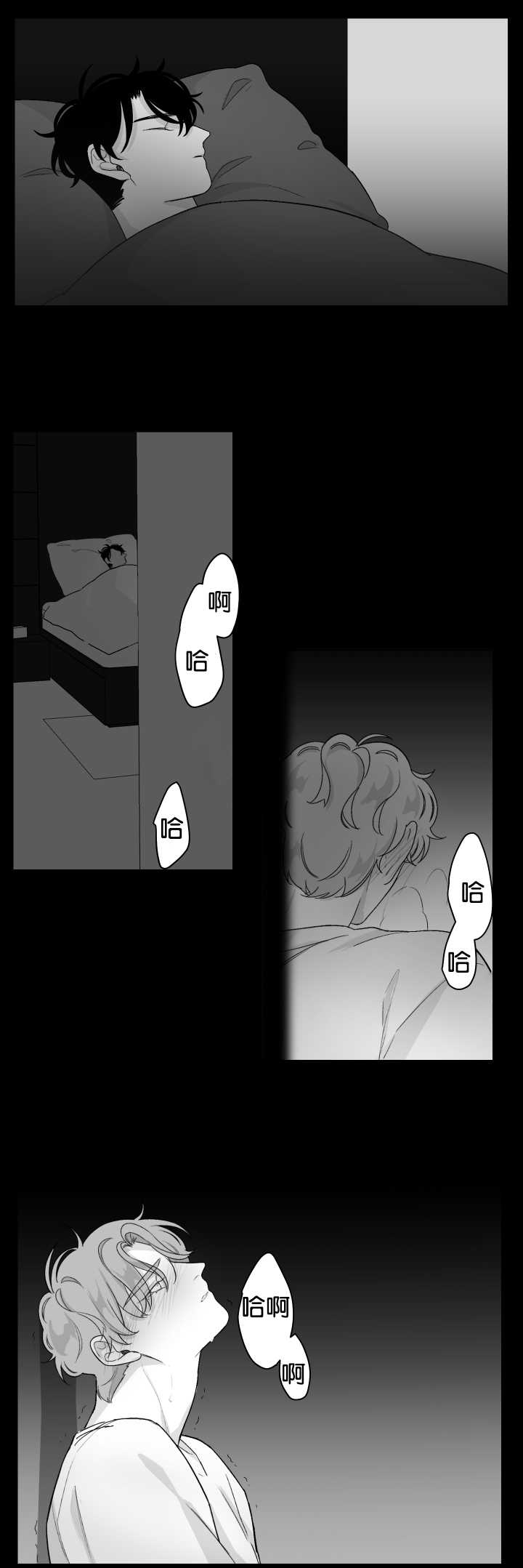 《手》漫画最新章节第21章不是梦啊免费下拉式在线观看章节第【1】张图片