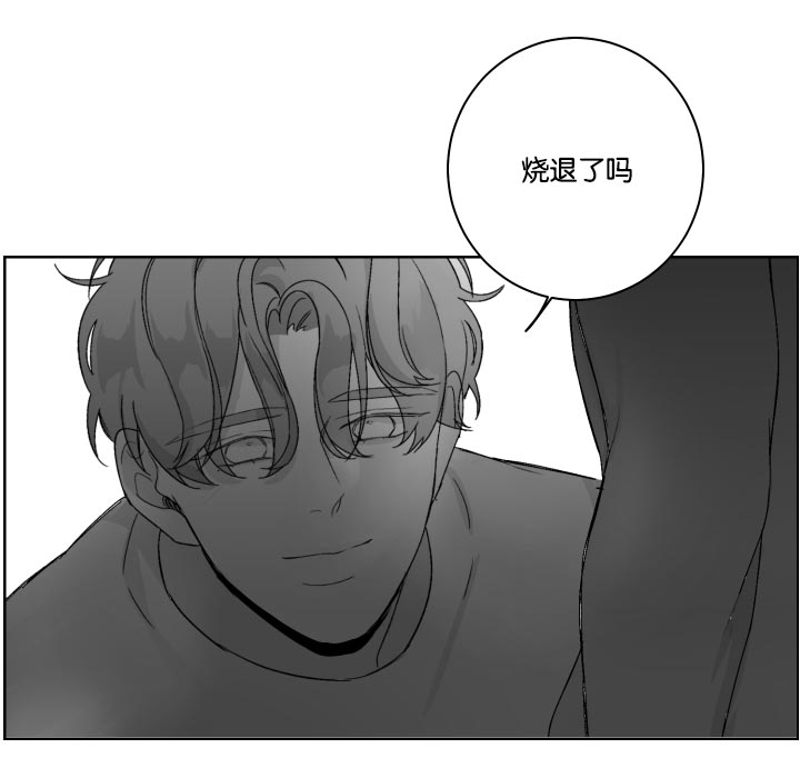 《手》漫画最新章节第21章不是梦啊免费下拉式在线观看章节第【9】张图片