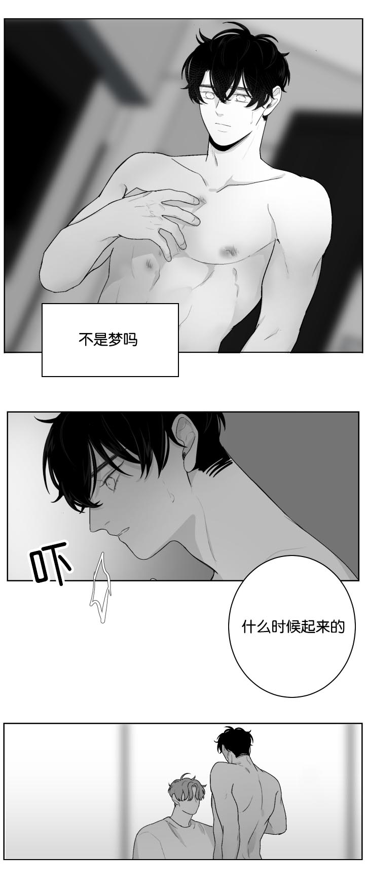 《手》漫画最新章节第21章不是梦啊免费下拉式在线观看章节第【10】张图片