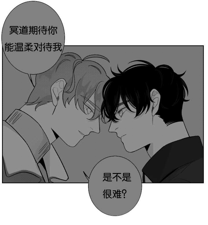 《手》漫画最新章节第22章温柔对待免费下拉式在线观看章节第【1】张图片