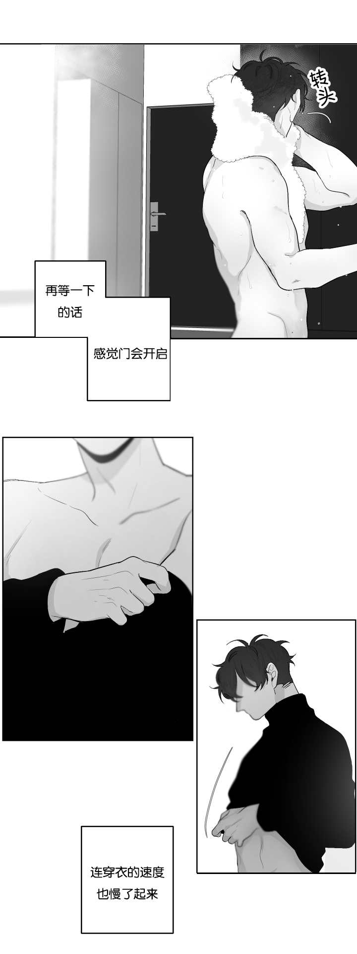 《手》漫画最新章节第29章恋爱了吗免费下拉式在线观看章节第【6】张图片