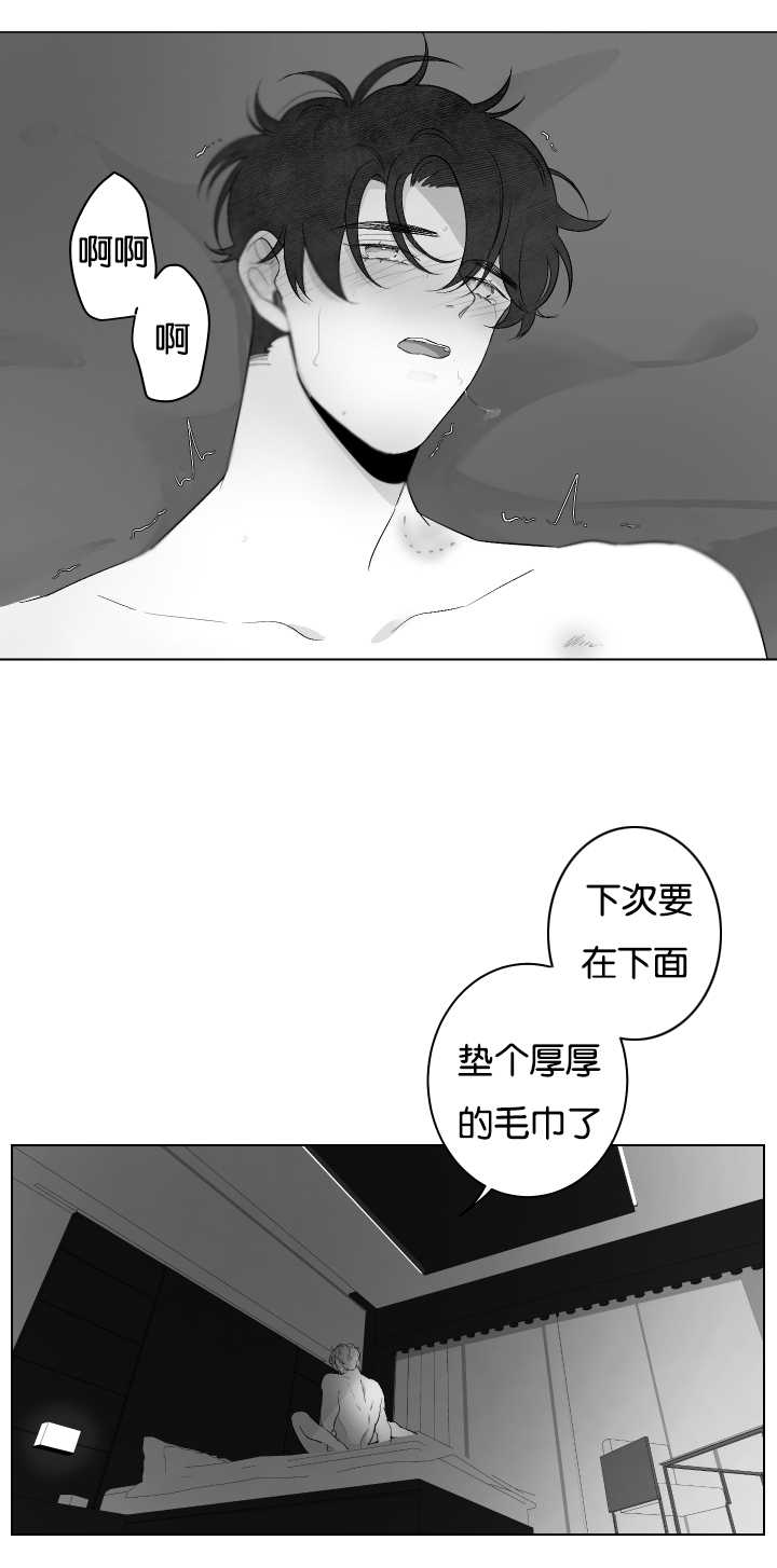 《手》漫画最新章节第29章恋爱了吗免费下拉式在线观看章节第【11】张图片