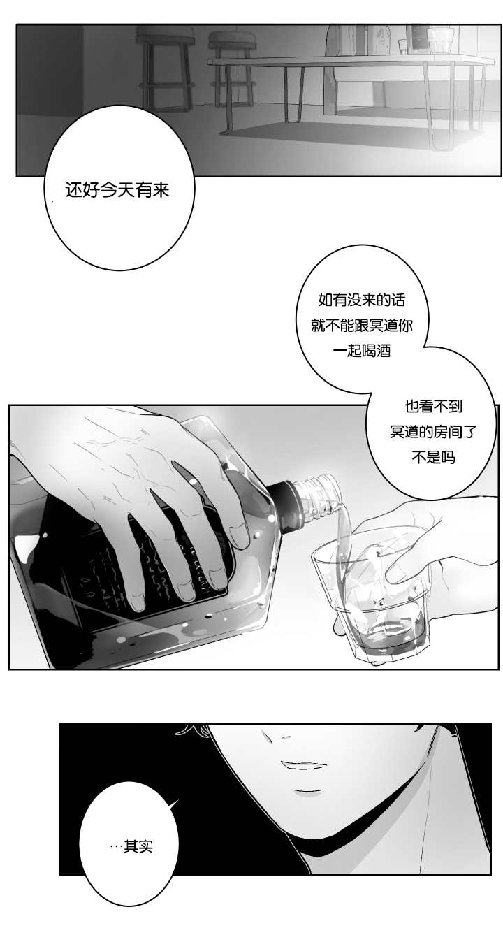 《手》漫画最新章节第31章想了解他免费下拉式在线观看章节第【2】张图片