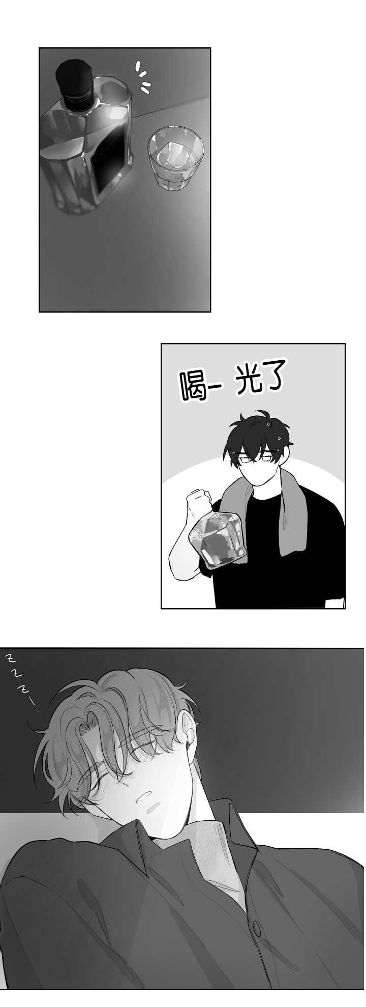 《手》漫画最新章节第33章什么味道免费下拉式在线观看章节第【13】张图片