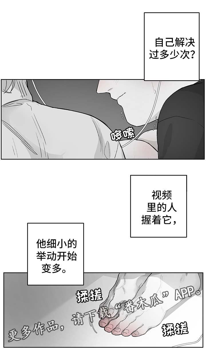 《手》漫画最新章节第36章我想要你免费下拉式在线观看章节第【3】张图片