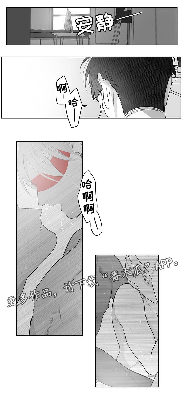 《手》漫画最新章节第36章我想要你免费下拉式在线观看章节第【8】张图片