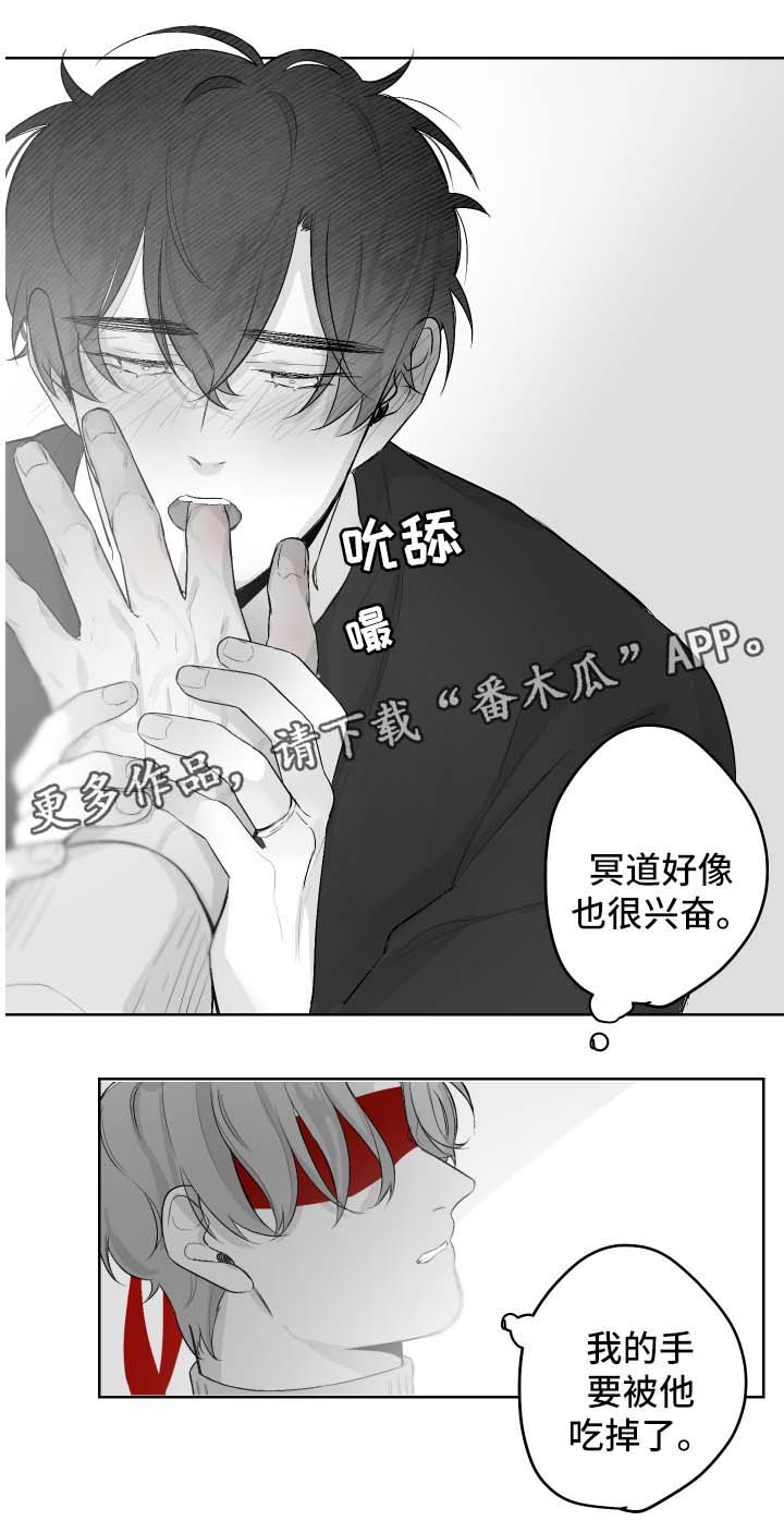 《手》漫画最新章节第37章挑逗免费下拉式在线观看章节第【9】张图片