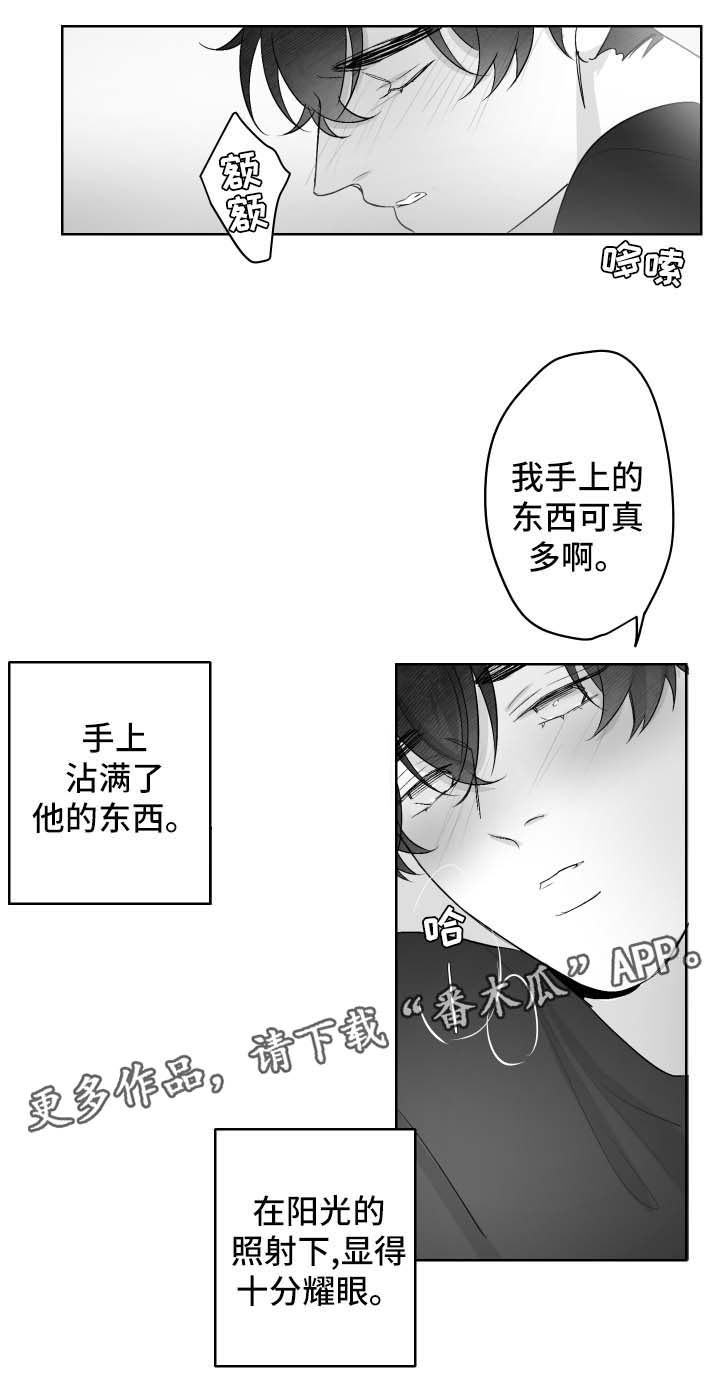 《手》漫画最新章节第37章挑逗免费下拉式在线观看章节第【4】张图片