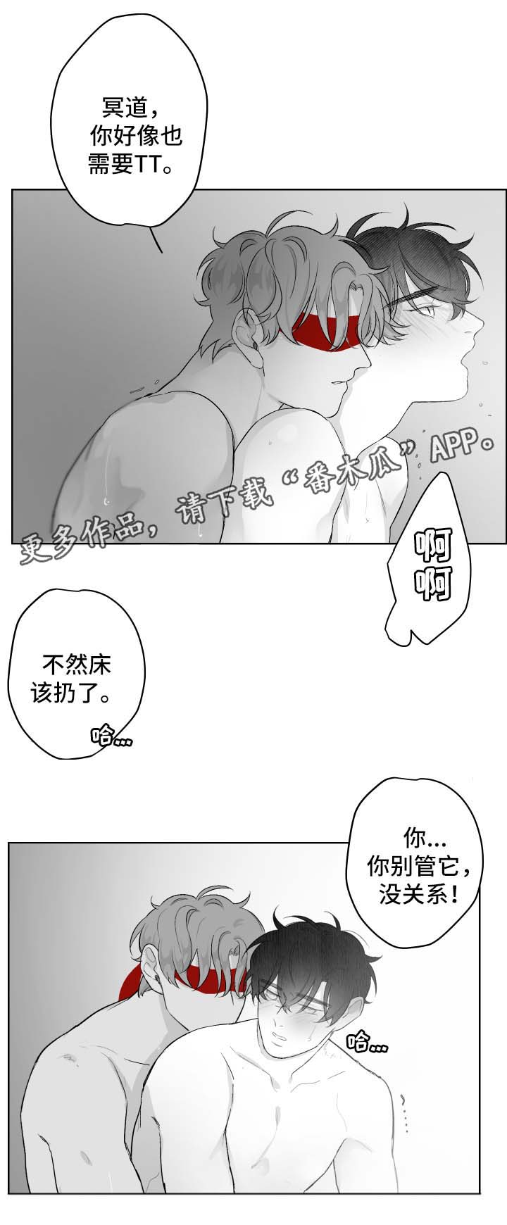 《手》漫画最新章节第38章回答我免费下拉式在线观看章节第【5】张图片